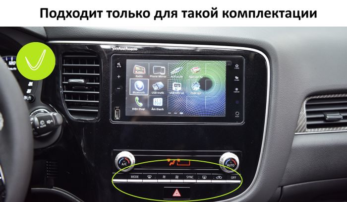 Магнитола для Mitsubishi Outlander 3 2019-2022 (левый руль, прямоугольный климат) - Teyes CC4-PRO монитор 13" 2K QLED на Android 13, Быстрейшая, Snapdragon 778G, ИИ, CarPlay, DSP, 4G SIM-слот