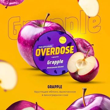 OVERDOSE - Grapple