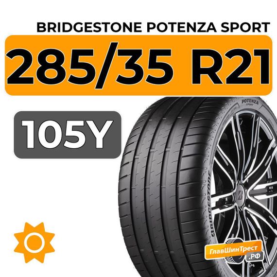 Bridgestone Potenza Sport 285/35 R21 105Y XL
