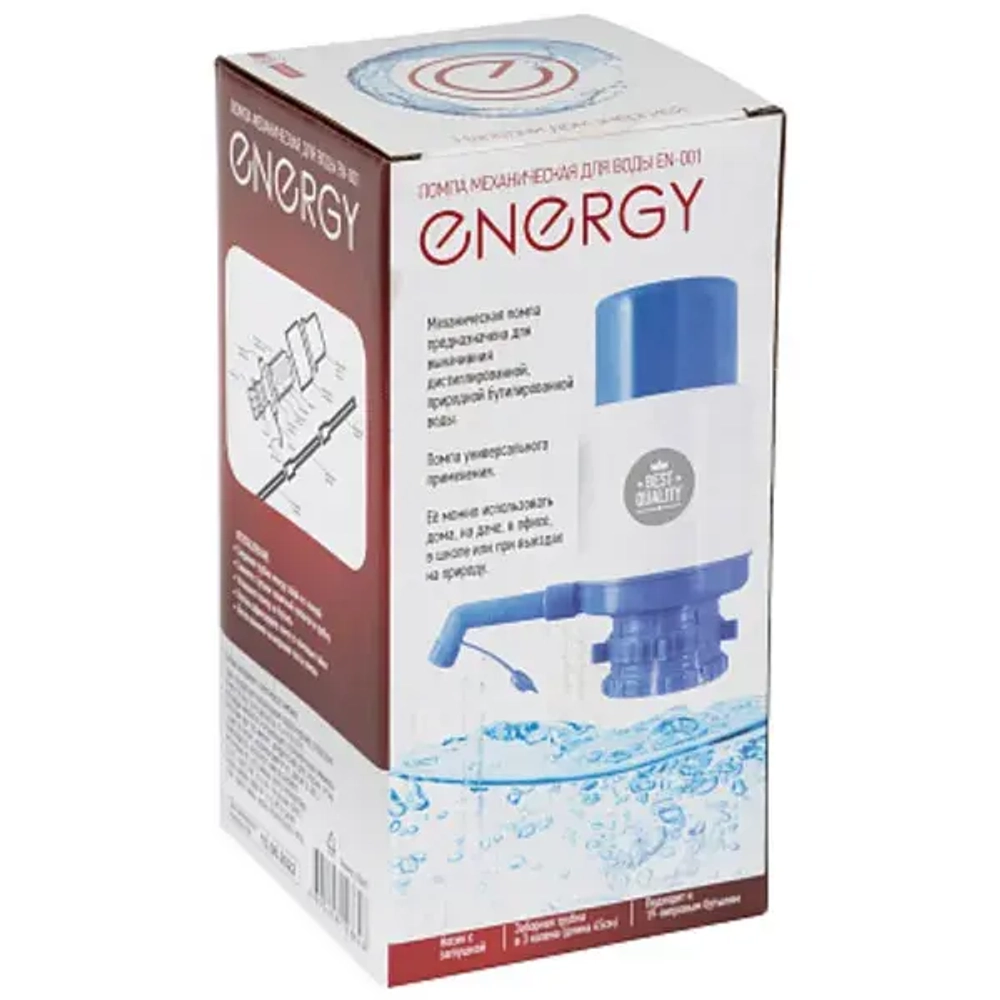 Помпа механическая для воды ENERGY EN-001