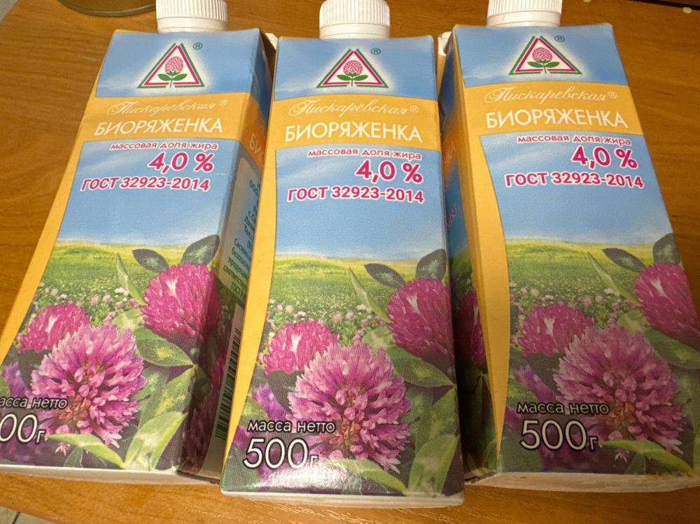 Биоряженка