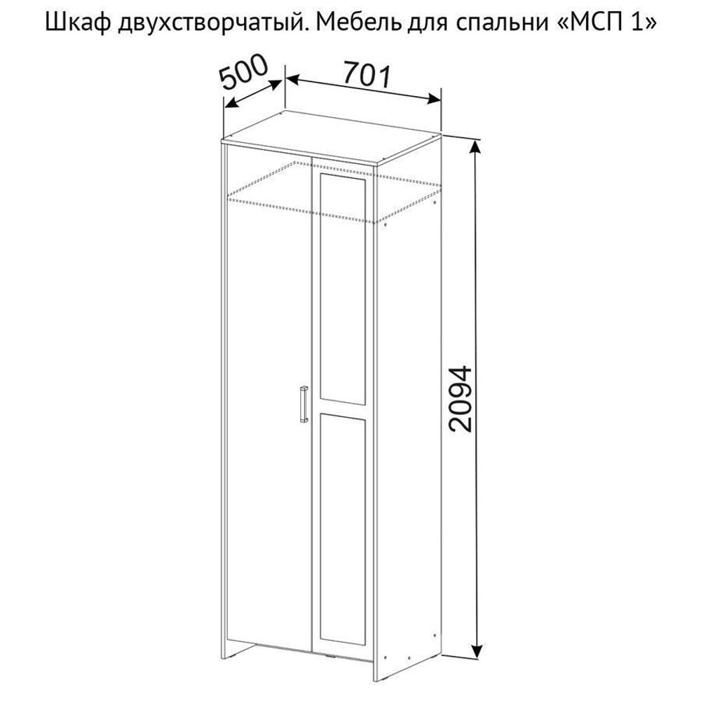 Шкаф двухстворчатый с зеркалом 700, Дуб золотой/Камень тёмный