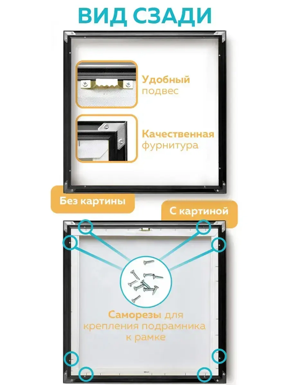 Металлическая багетная рама 30х30 см