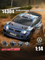 Радиоуправляемая машина для дрифта 1:14 MJX Hyper Go 14304 Brushless 4WD, LED, MJX-14304