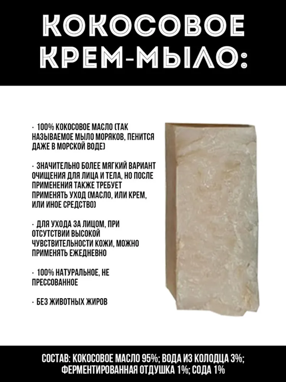 Maslo Maslyanoe Система ухода Detox Черное&Белое, 210 гр