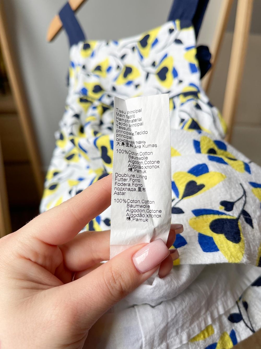 Топ Lili Gaufrette, 140