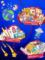 Подарочный набор сладостей Сладкий бокс Подарок Новый год