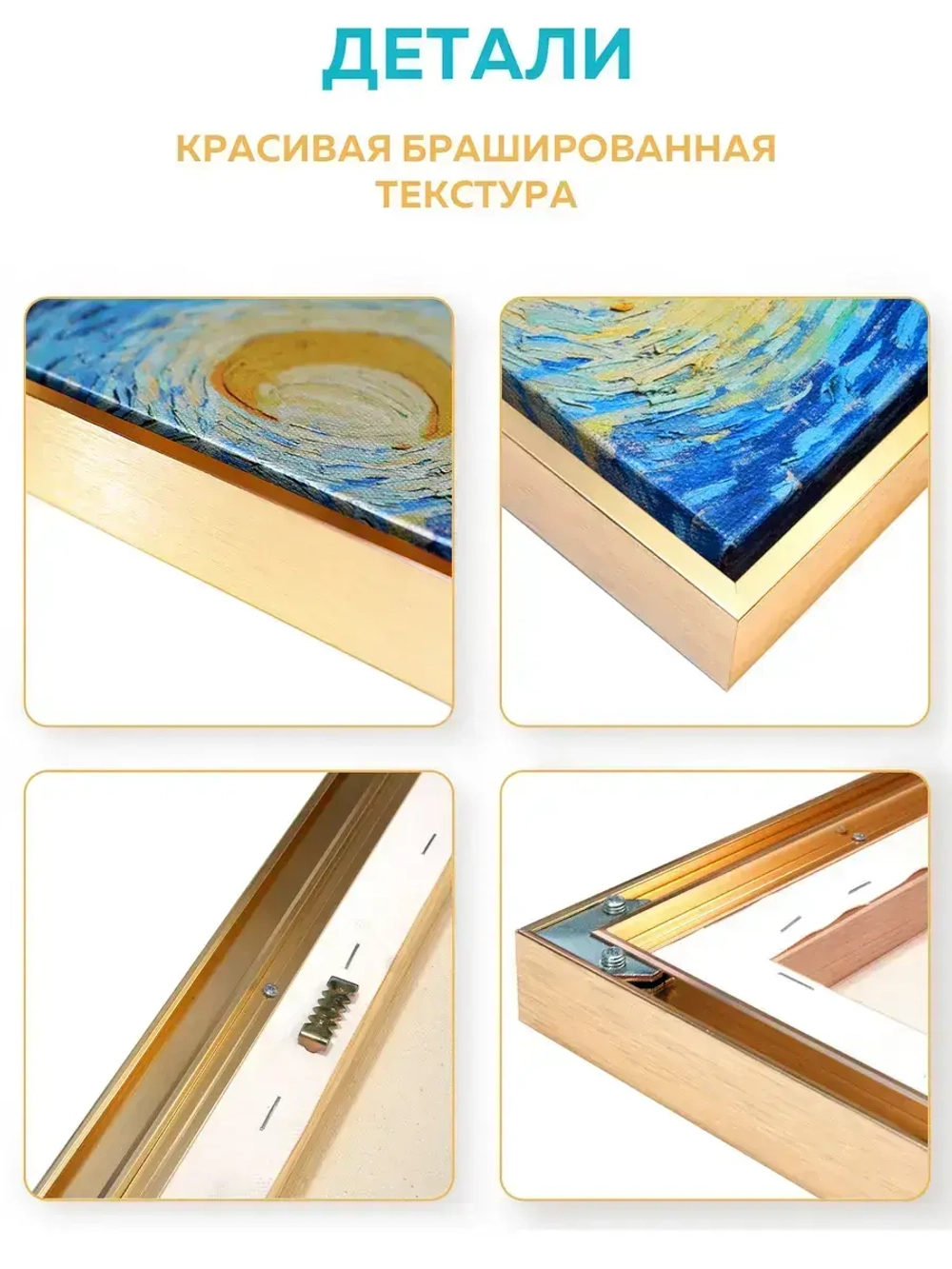 Металлическая багетная рама 30х60 см