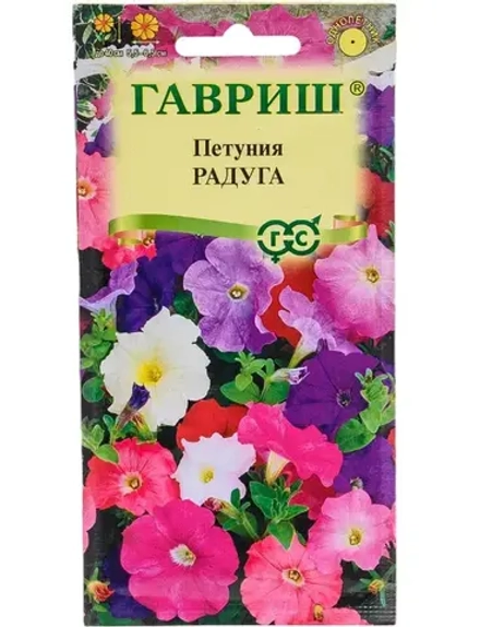 Петуния Радуга семена
