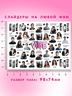 Черная любовь 038