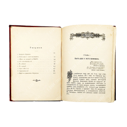 Авенариус В. П. Отроческие годы Пушкина: биографическая повесть. Тип. М. Меркушева, [1909].