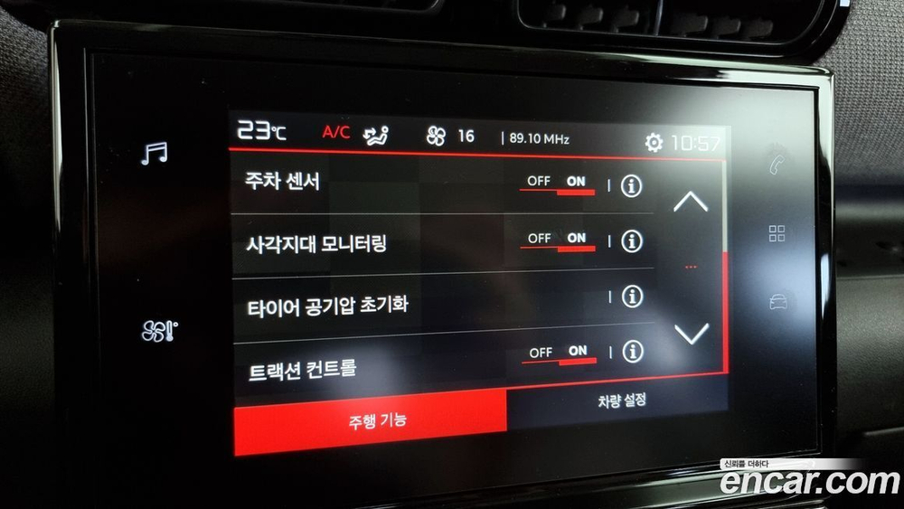 Citroen/DS C3 Aircross 1.5 BlueHDi 필 (12.2020)