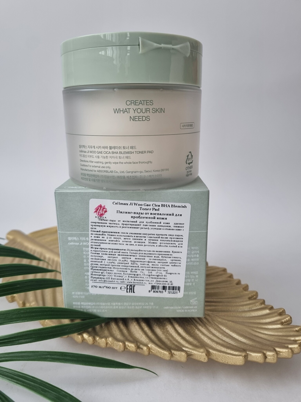 Пэды для лица успокаивающие с центеллой азиатской celimax Ji Woo Gae Cica BHA Blemish Toner Pad,60шт