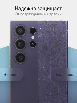 Чехол ROSCO для Samsung Galaxy S24 Ultra (арт.SS-S24U-COLOURFUL-667C )