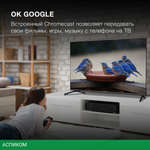 Телевизор LED Hyundai 43" H-LED43BU7006