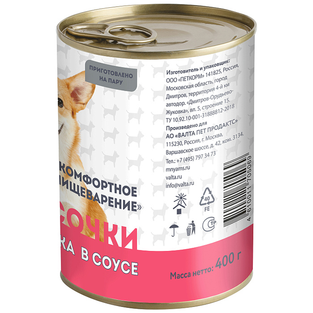 Влажный корм Мнямс На каждый день Кусочки в соусе с индейкой для собак «КОМФОРТНОЕ ПИЩЕВАРЕНИЕ" 400 г