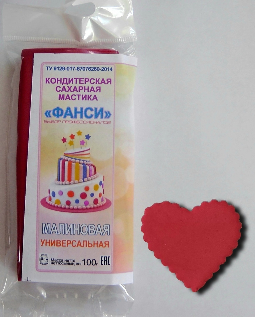 Мастика "Фанси" (100 гр) для обтяжки и лепки. Малиновая