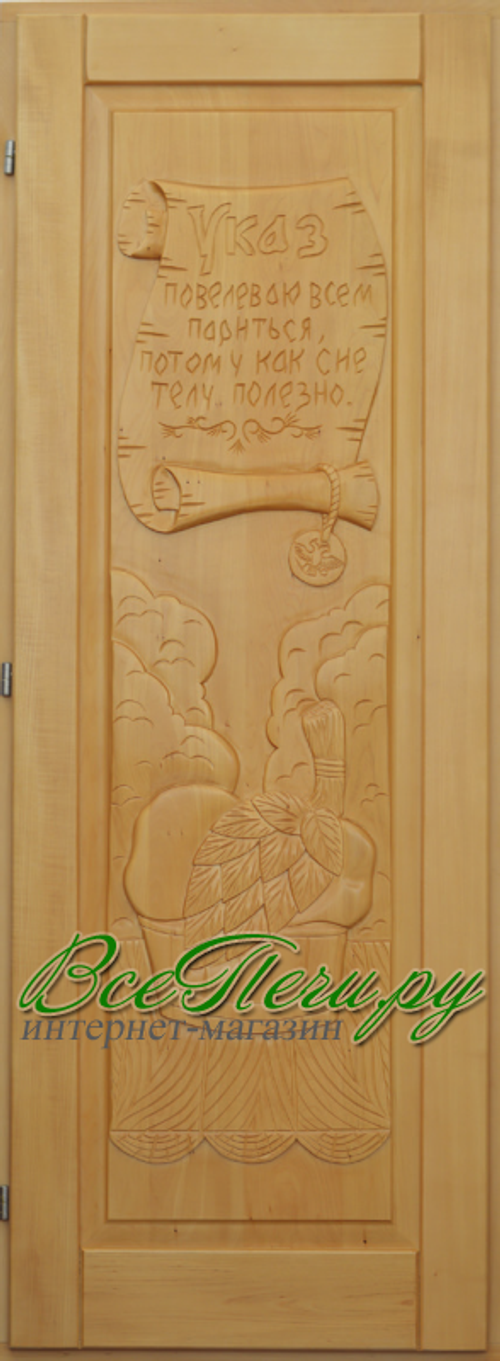 Дверь кавказская липа Указ