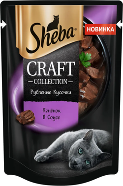 Sheba Craft кусочки Ягненка в соусе 75г.*28шт.