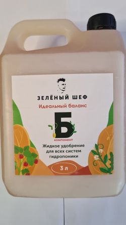 Комплексное удобрение "Идеальный Баланс" (Комплект А + Б + В)