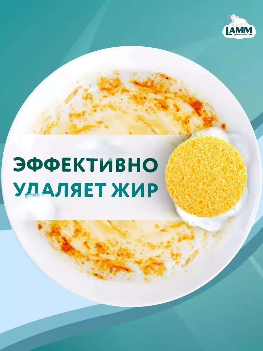 Средство для мытья посуды бальзам Lamm 450мл