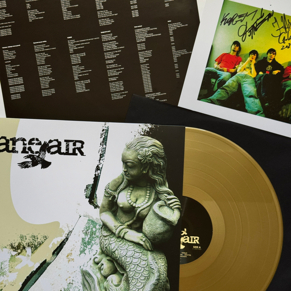 Винил "Jane Air “ LP DELUXE (золотой)
