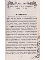 Методика исполнения желаний. Лечение, обучение, красота, счастье