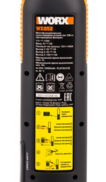 Аккумуляторное пусковое устройство WORX WX852.1