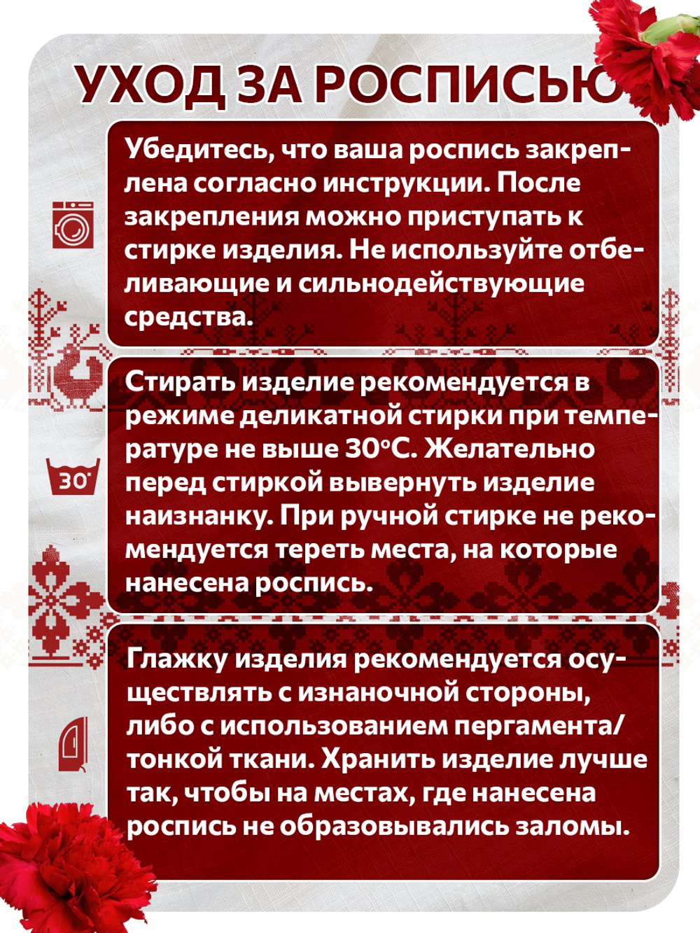 Комбо штамп деревянные 220, 222