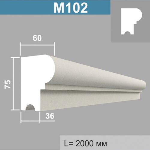 М102 молдинг (60х75х2000мм)