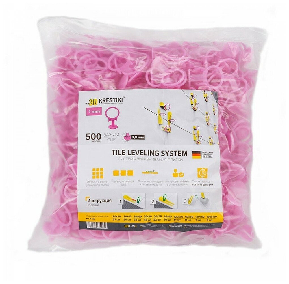 ЗАЖИМ 3D KRESTIKI+CBP SLIM 0,8ММ 500ШТ