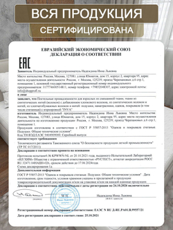 Наматрасник непромокаемый "Овечки" 150х200 INVA водонепроницаемый с бортом и резинкой по кругу/непромокаемая простыня/водонепроницаемый чехол на матрас или диван