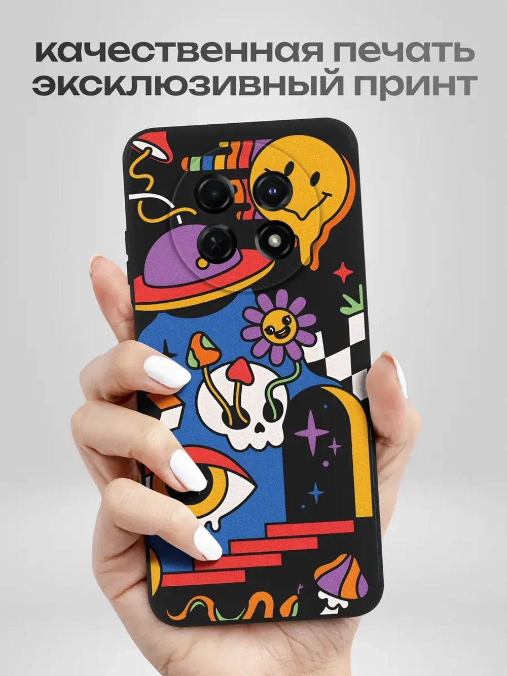 Чехол на Huawei Nova Y91