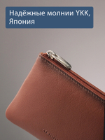308 - Футляр для ключей Stampa Brio