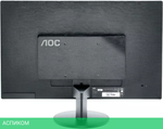 Монитор AOC M2470SWH