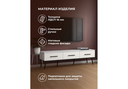 ТВ-тумба Woodville Орсиэль белый