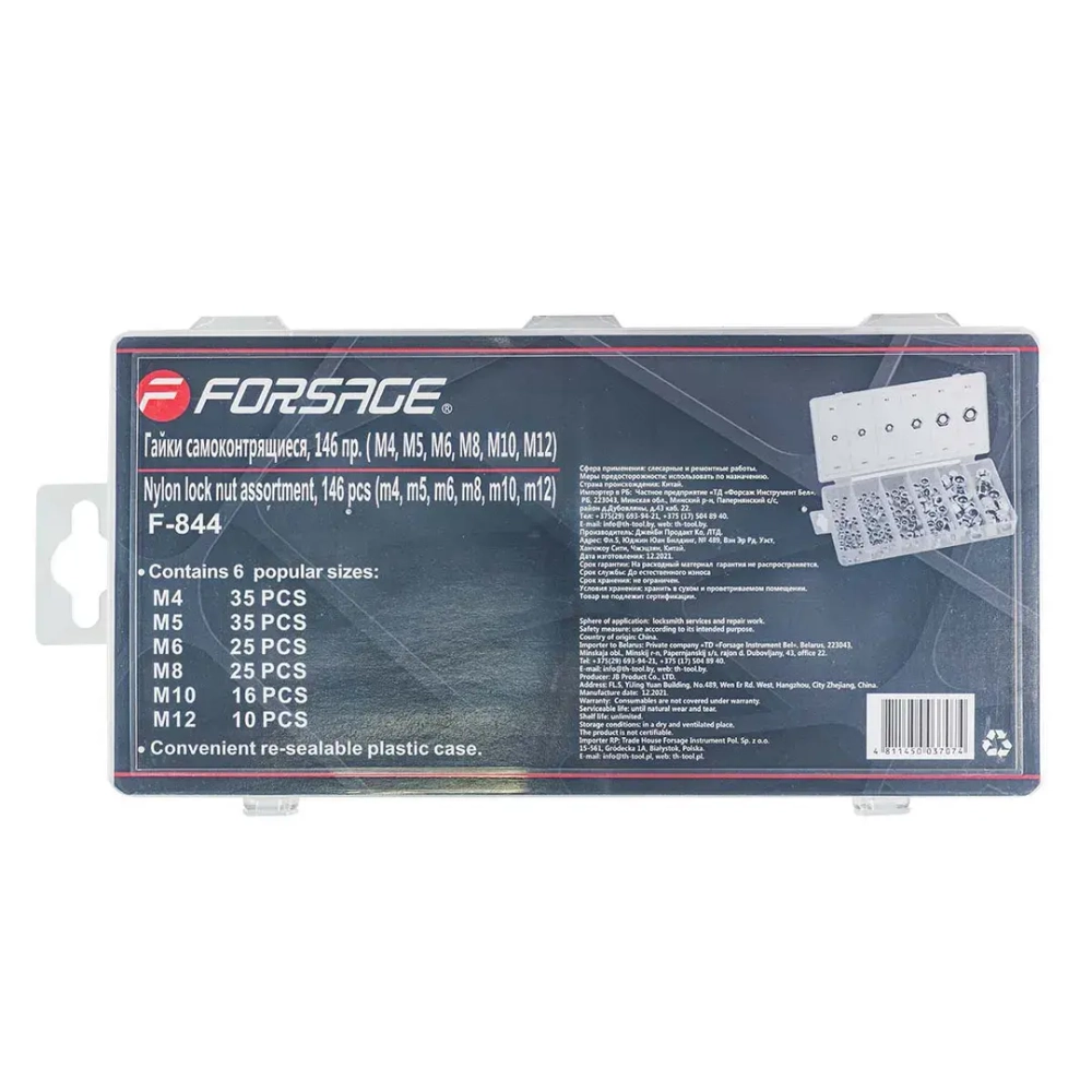 Гайки самоконтрящиеся, 146пр. ( М4, М5, М6, М8, М10, М12) Forsage F-844