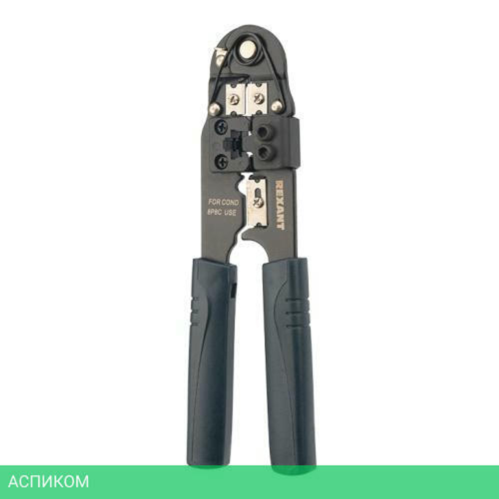Обжимной инструмент Rexant 12-3451