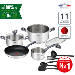 Набор посуды Tefal Daily Cook 11 предметов 1,5/3/5,2л 20/24/28см  G713SB74