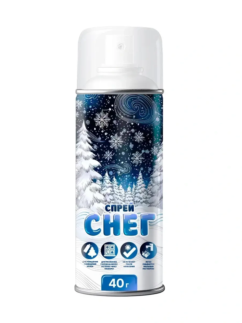 Синтетический снег нетающий, белый, в спрее для праздничного декорирования, 40 грамм (вода, этанол, стеариновая кислота, кокосовый диэтаноламид, тетра