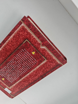 Право на поражение