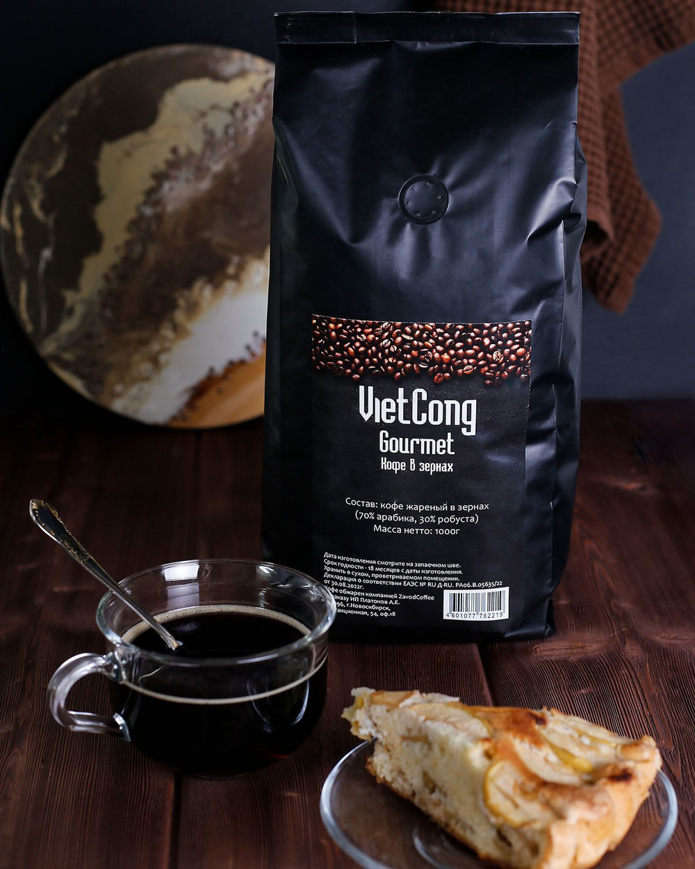 Вьетнамский кофе в зернах Viet Cong GOURMET (Арабика- Робуста), 1000 г