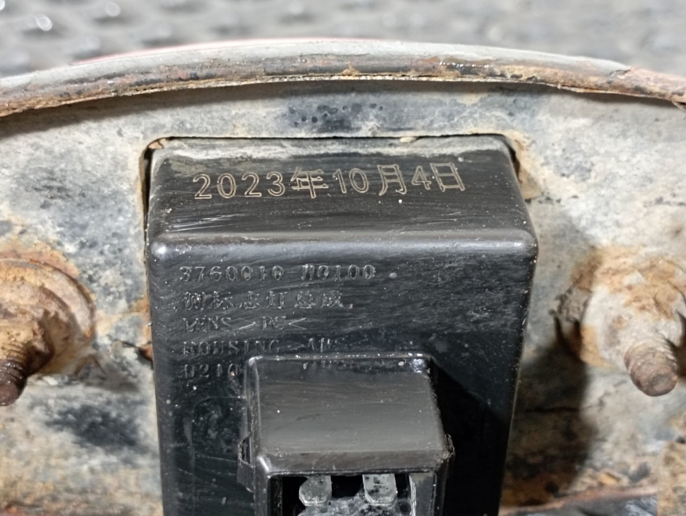 Габарит боковой