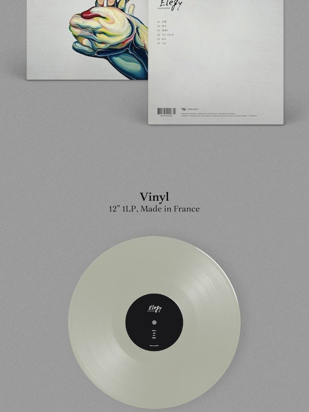 Альбом HA HYUNSANG - ELEGY REMASTERED LP
