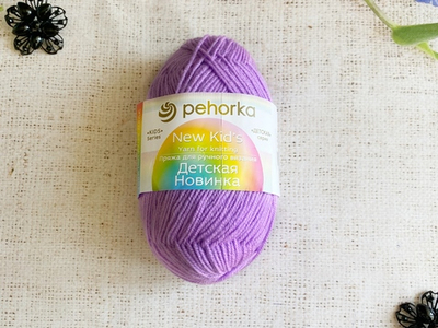 Пряжа "Детская новинка", 100% акрил, 50 гр., 200 м, №389 св.фиалка