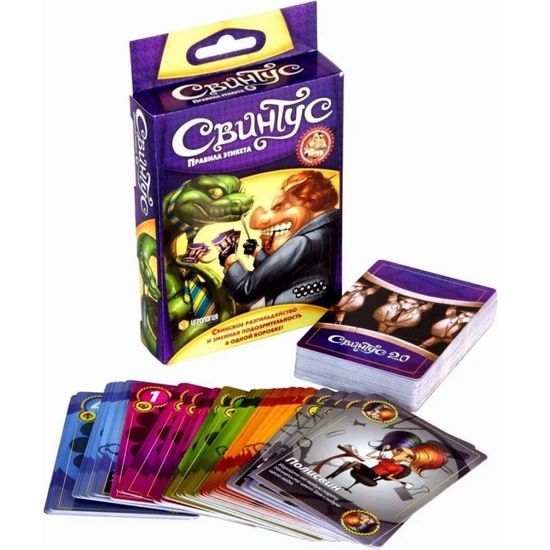 Настольная игра: Свинтус. Правила Этикета (новая версия