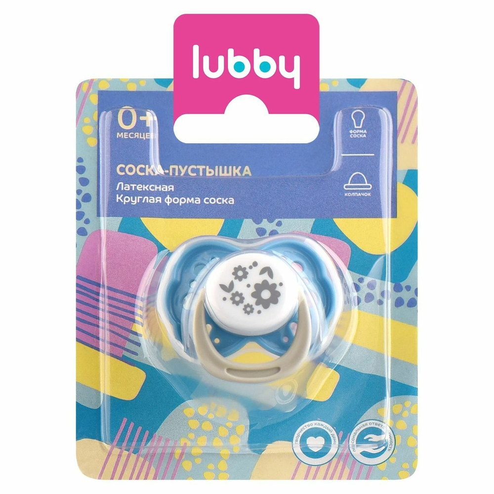 Соска-пустышка, круг. сосок, от 0 мес, с колп., лат. арт.11399