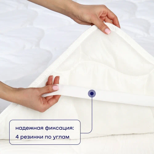 Наматрасник BuySpill