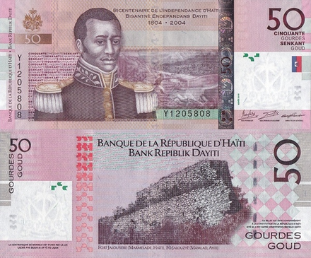 Гаити 50 гурд 2004-2023 Сильная Ревность UNC