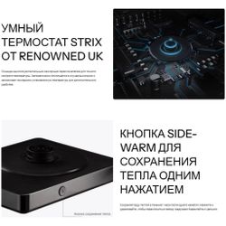 Чайник электрический для пуровера 600 мл WUMING E-Kettle черный с контр. температуры ZeroHero